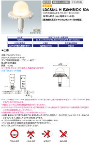 �|�C���g2�{ LDGS64L-H-E39/HB/DX150A (LDGS64LHE39HBDX150A ) LEDioc LED�A�C�����vSP-W 64W (�d���F) �qE39�����r (�d�����j�b�g�ʔ�)