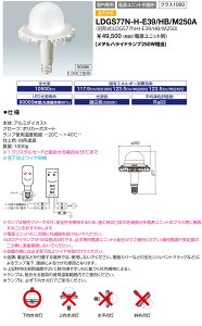 �|�C���g2�{ LDGS77N-H-E39/HB/M250A (LDGS77NHE39HBM250A) LEDioc LED�A�C�����vSP-W 77W (�����F) �qE39���� (�d�����j�b�g�ʔ�)