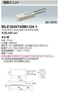 �|�C���g2�{ WLE184V740M1/24-1 (WLE184V740M1241)�d�����j�b�g LEDioc LED���C�g�o���uF 124W�p