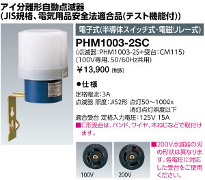dC@PHM1003-2SC@AC`_Ŋ (JISKiAdCpiS@Ki) dq (̃XCb`Ed[)@iPHM10032SCj