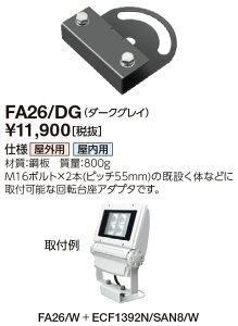 |Cg2{ dC FA26/DG TCp ]A_v^[