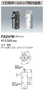 |Cg2{ dC FA24/W 1p|[gbvpt76.3X120mm (FA24W)