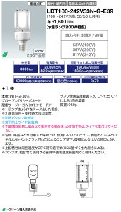 @|Cg2{ dC LDT100-242V53N-G-E39 (LDT100242V53NGE39) LEDCgouK 53W (F) qE39r ⃉v200W