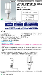 ���������@�|�C���g2�{ ���d�C LDT100-242V53N-G-E39/L (LDT100242V53NGE39L) LED���C�g�o���uK 53W (�����F) �qE39�����r ���⃉���v200W���� �G���A���C�g��p