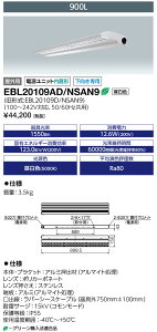 ݌6ŏI @|Cg2{ dC EBL20109D/NSAN9 (EBL20109DNSAN9) LED LEDioc CUTLASS (fBIbN JgX) type-S 900L F^Cv