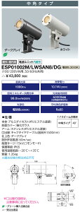dC ESP01002M/LWSAN8/DG (ESP01002MLWSAN8DG) OX|bgCg LEDioc UNO (fBIbN Em) A[^Cv 10NX p^Cv dF(3000K)i󒍐Yij