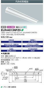 dC ELR44013NPZ9 LEDioc LEDx[XCg DALIΉ` (LEDjbǧ`) 40W` }t` FLR40`