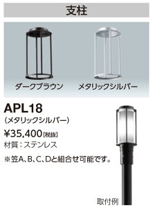 dC APL18 LED|[Cg x LEDioc AREA TOLICA-Lp ^bNVo[