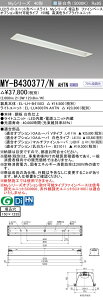ߕi MY-B430377/N AHTN LEDx[XCg ` IvVt\^Cv t@Cx[X 150 Fi3200lmj FHF32`x1 o͑ o^Cv