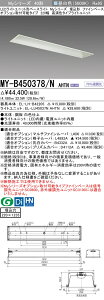 ߕi MY-B450378/N AHTN LEDx[XCg ` IvVt\^Cv t@Cx[X 220 Fi5200lmj FHF32`x2 io͑ o^Cv