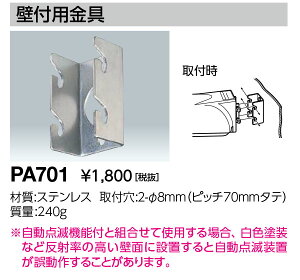 |Cg2{ dC PA701 LEDhƓ Ǖtp