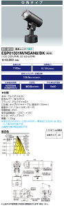 @|Cg2{ dC ESP01001M/NSAN8/BK (ESP01001MNSAN8BK) LED X|bgCg LEDioc UNO (fBIbN Em) tW^Cv 10NX p^Cv F^Cv