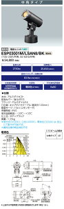 @|Cg2{ dC ESP03001M/LSAN8/BK (ESP03001MLSAN8BK) LED X|bgCg LEDioc UNO (fBIbN Em) tW^Cv 30NX p^Cv dF^Cv
