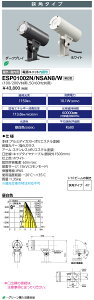 @|Cg2{ dC ESP01002N/NSAN8/W (ESP01002NNSAN8W) LED X|bgCg LEDioc UNO (fBIbN Em) A[^Cv 10NX p^Cv F^Cv