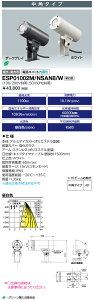 @|Cg2{ dC ESP01002M/NSAN8/W (ESP01002MNSAN8W) LED X|bgCg LEDioc UNO (fBIbN Em) A[^Cv 10NX p^Cv F^Cv