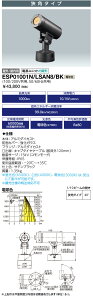 @|Cg2{ dC ESP01001N/LSAN8/BK (ESP01001NLSAN8BK) LED X|bgCg LEDioc UNO (fBIbN Em) tW^Cv 10NX p^Cv dF^Cv