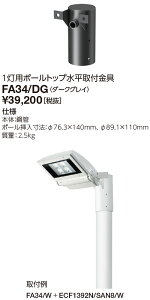 @|Cg2{ dC FA34/DG 1p|[gbvpt (FA34DG)