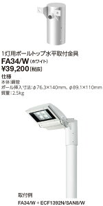 |Cg2{ dC FA34/W 1p|[gbvpt (FA34W)