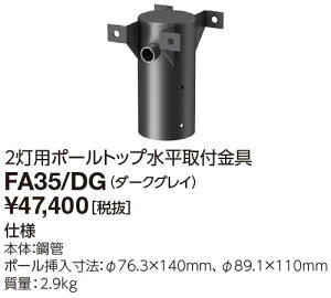 @|Cg2{ dC FA35/DG 2p|[gbvpt@(FA35DG)