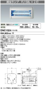 @|Cg2{ dC@DNC1524 dE AC o[~VbJ[ ߒvFL15BL`×2@`FDNC1523 p,݉