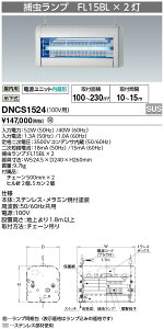 @|Cg2{ dC@DNCS1524 dE AC o[~VbJ[ ߒvFL15BL`×2@`FDNCS1523 p,݉ XeXގgp