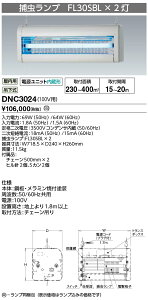 @|Cg2{ dC@DNC3024 dE AC o[~VbJ[ ߒvFL30SBL`×2 `FDNC3023 p,݉
