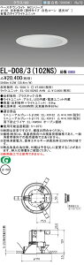 �������ߕi �O�H EL-D08/3 (102NS) AHN (ELD083102NSAHN) �N���X100 50K �[�gMC DL��150 �x�[�X�_�E�����C�g