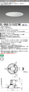 �������ߕi �O�H EL-D08/3 (15227M) AHN (ELD08315227MAHN) �N���X150 27K �[�gMC DL��150 �x�[�X�_�E�����C�g