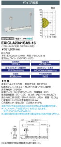 dC EXICLA2041SA9-16@fBIbN h`pLEDƖ qu֕ir Hf32W×2p(o͌`) pCv݌` nu@16@(EXICLA2041SA916)