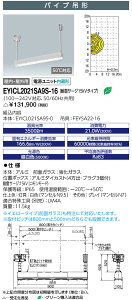 dC@EYICL2021SA9S-16@LEDioc EX VONO Sh` Hf32W×1p(o͌`) pCv݌` nu@16 ϗT[W15kV@󒍐Yi@(EYICL2021SA9S16)