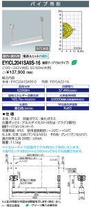 dC@EYICL2041SA9S-16@LEDioc EX VONO Sh` Hf32W×2p(o͌`) pCv݌` nu@16 ϗT[W15kV 󒍐Yi@(EYICL2041SA9S16)