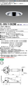 �������ߕi �O�H EL-D09/3 (062DM) AHZ (ELD093062DMAHZ) �N���X60����65K �[�g �x�[�X�_�E�����C�g MC ��150