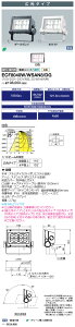dC ECF8040W/WSAN8/DG LED LEDioc FLOOD NEO (fBIbN tbh lI) 80NX Lp^Cv F^Cv (ECF8040WWSAN8DG) 󒍐Yi