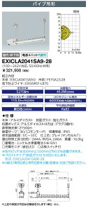 dC EXICLA2041SA9-28 fBIbN h`pLEDƖ qu֕ir Hf32W×2p(o͌`) pCv݌` nu@28 (EXICLA2041SA928)