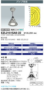 dC@EZL2151SA9-22@fBIbN `LEDVpƖ ⓔ700W pCv݌` nu@22@(EZL2151SA922)