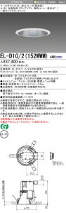 �������ߕi �O�H EL-D10/2 (152WWM) AHN (ELD102152WWMAHN) �N���X150 35K �O���A�\�t�g �x�[�X�_�E�����C�g MC ��125