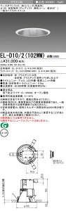 �������ߕi �O�H EL-D10/2 (102WM) AHN (ELD102102WMAHN) �N���X100 40K �O���A�\�t�g �x�[�X�_�E�����C�g MC ��125