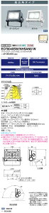 dC ECF8040SW/NHSAN8/W@LED LEDioc FLOOD NEO (fBIbN tbh lI) 80NX Lp^Cv igEF^Cv (ECF8040SWNHSAN8W) 󒍐Yi