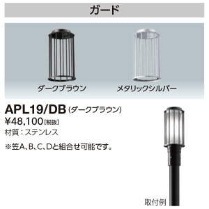 dC APL19/DB K[h LEDioc AREA TOLICA-Lp _[NuE@(APL19DB)