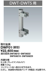 dC DWF01 t AC o[~VbJ[p (|)