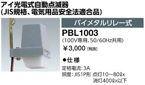 dC@PBL1003@ACd_Ŋ (JISKiAdCpiS@Ki) oC^[