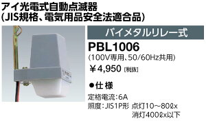 dC@PBL1006@ACd_Ŋ (JISKiAdCpiS@Ki) oC^[