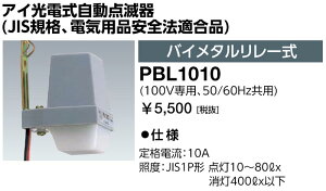 dC@PBL1010@ACd_Ŋ (JISKiAdCpiS@Ki) oC^[