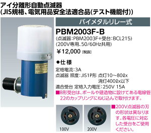 dC@PBM2003F-B@AC`_Ŋ (JISKiAdCpiS@Ki(eXg@\t)) oC^[ (PBM2003FB)