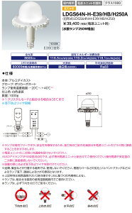 ���������@�|�C���g2�{ ���d�C LDGS64N-H-E39/HB/H250A (LDGS64NHE39HBH250A) LED�A�C�����vSP-W 64W (�����F) �qE39�����r ���⃉���v250W���� �N���X1000�@(�d�����j�b�g�ʔ�)