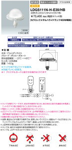 @|Cg2{ dC LDGS111N-H-E39/HB (LDGS111NHE39HB) LEDACvSP-W 111W (F) qE39r ^nChv400W NX2000 (djbgʔ)