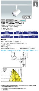 @|Cg2{ dC@ESP20101W/WSAN1@LEDioc LEDX|bgCg (COB^Cv) ʌ` NX200 (ESP20101WWSAN1)@ F^Cv (30°^Cv)@󒍐Yi