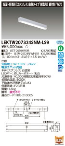 LEKTW207324SNM-LS9 (LEKTW207324SNMLS9) LEDx[XCg TENQOOt20`W70SUS LEDgݍ@󒍐Y