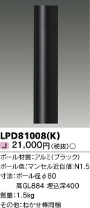  LPD81008(K) (LPD81008K) LEDK[fCgE和E|[