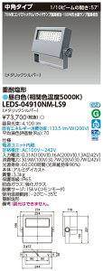  LEDS-04910NM-LS9 LEDdωdl (LEDS04910NMLS9)